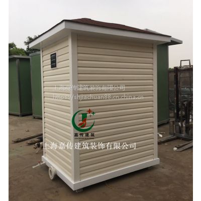 嘉传供应智能环保厕所 ***图3