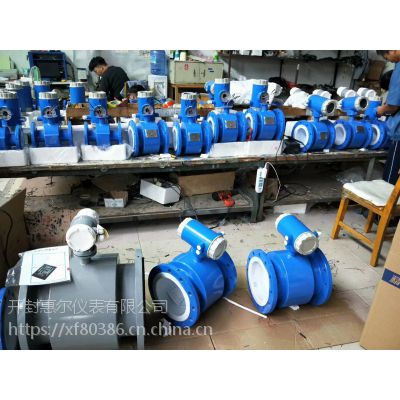 环保污水DN50测量流量表图3