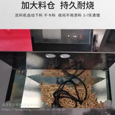 辽宁 小型生物质颗粒取暖炉 智能控制面板 全自动***图3