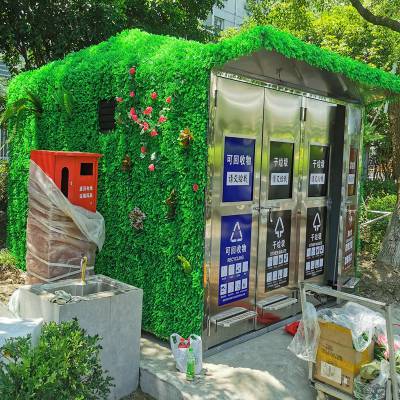 四分类垃圾房定制支持订做安徽智能垃圾亭图1