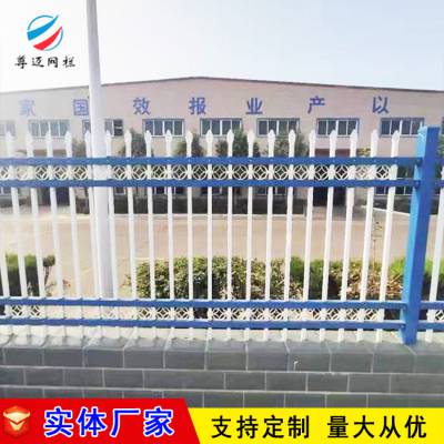 尊迈小区锌钢护栏网 ***环保绿色锌钢护栏网 家庭住宅锌钢护栏厂家
