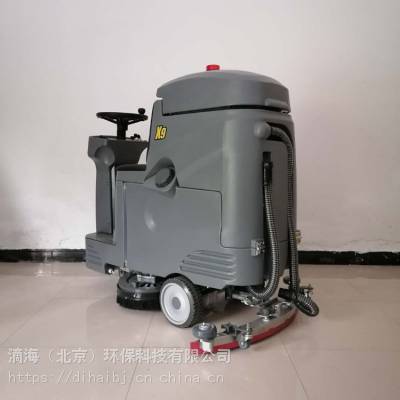 全国联保滴海环保 环卫马路仓库电动洗地车 ***图2
