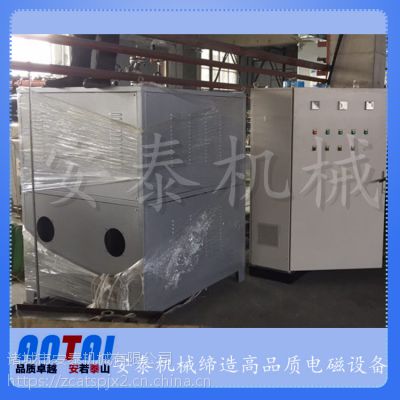 安泰机械——智能电蒸汽发生器技术特点图2
