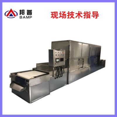 微波宠物食品干燥设备/猫粮微波烘干机/智能控制环保***图2