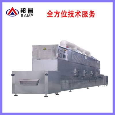 微波宠物食品干燥设备/猫粮微波烘干机/智能控制环保***图1
