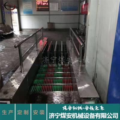 智能化矿用洗靴机 节能环保矿用洗靴机 煤安产地生产定制