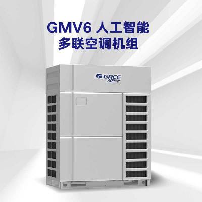 格力GMV多联机中央空调 广州***核心代理商 广州和泽空调