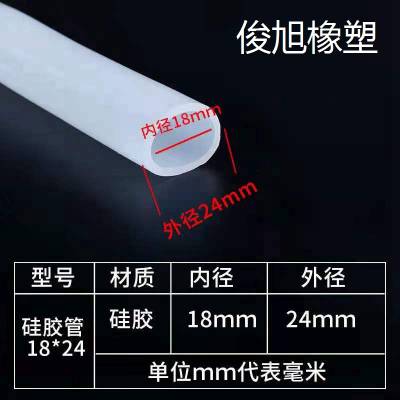 皂液器硅胶管3*6/4*6/3.5*6mm智能洗手液机透明环保软管