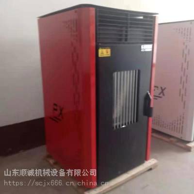 小型生物质颗粒取暖炉 家用室内燃烧炉 智能环保