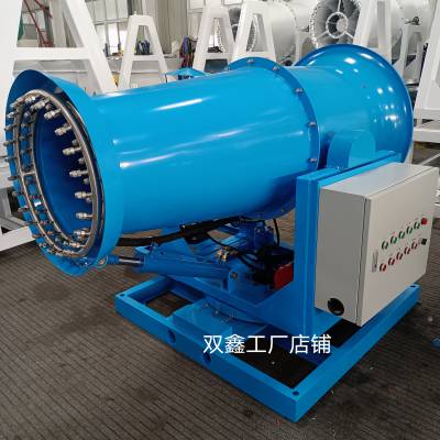 FCF-40米除尘炮雾机 电厂 钢厂喷雾炮机 塔架式智能远程粉尘控制器图3