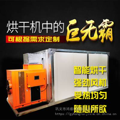 鸿睿大型烘干设备 多种用途 节能环保 智能化操作