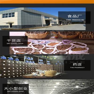 鸿睿大型烘干设备 多种用途 节能环保 智能化操作图3