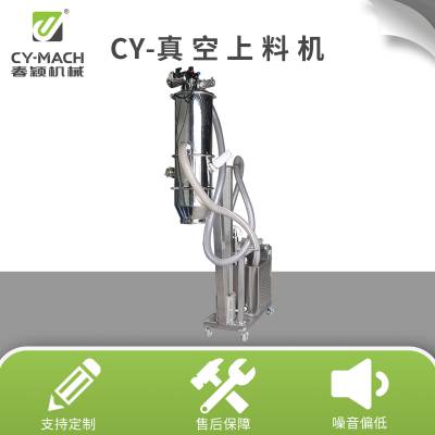 新乡自动吸料机 移动式真空上料机智能操控 环保负压上料机可升降