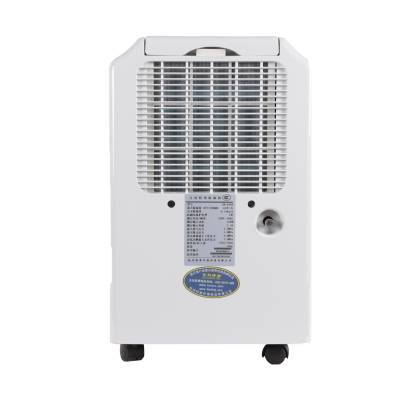 迷你家用型DH-826E静音除湿机 26升/天办公室智能环保除湿器图3