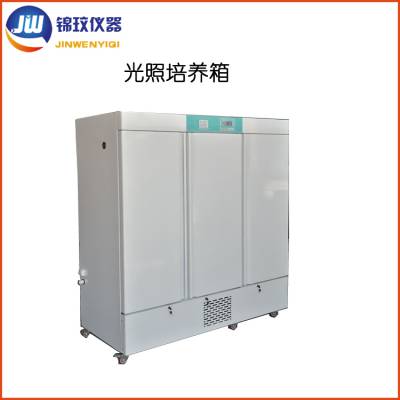 上海锦玟PGX-800A无氟环保智能光照培养箱图3