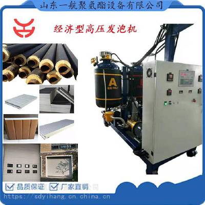 智能环保发泡机 聚氨酯高压发泡机器 聚氨酯保温pu发泡设备图3