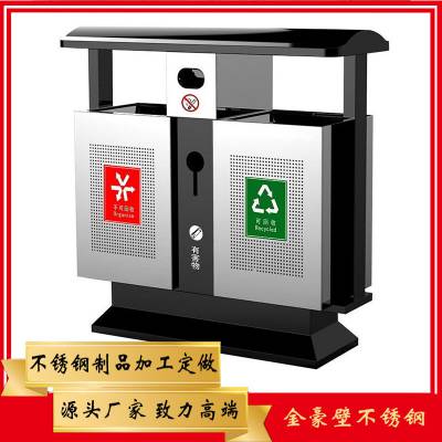 定制不锈钢环保垃圾桶智能垃圾桶/304不锈钢垃圾桶制作厂家图2