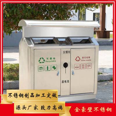 定制不锈钢环保垃圾桶智能垃圾桶/304不锈钢垃圾桶制作厂家图3