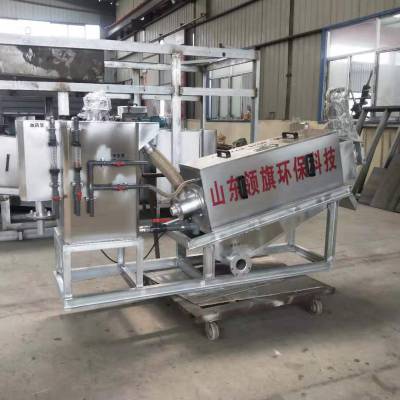 功率小处理量大省时省力***叠片式污泥脱水机领旗叠螺污泥机智能环保叠螺污泥压滤过滤机图1