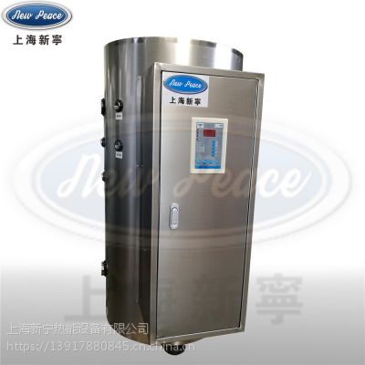 节能环保电锅炉煤改电***6千瓦智能电加热热水炉图2