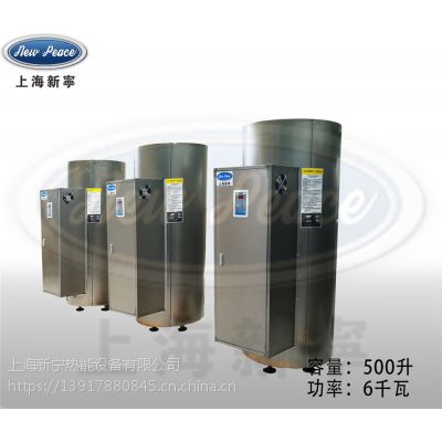 节能环保电锅炉煤改电***6千瓦智能电加热热水炉图1