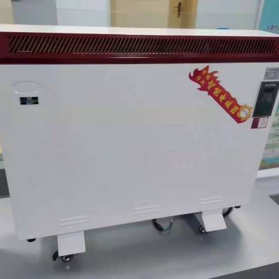 未蓝WL-XR2400智能蓄热电暖器 节能环保电暖气***
