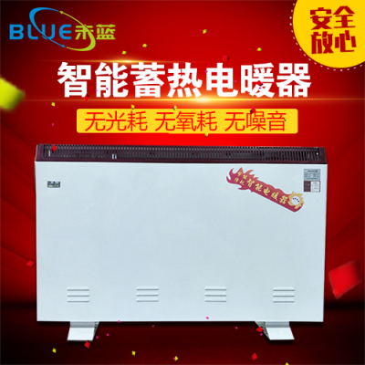未蓝WL-XR2400智能蓄热电暖器 节能环保电暖气***图2