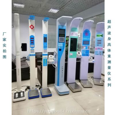 太原全自动身高体重测量仪 乐佳HW-900A环保节能人体身高体重智能体检一体机图3