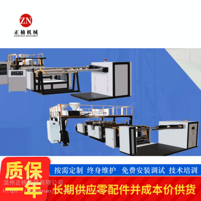 正楠1800全自动高速智能降解环保复合珠光膜铝膜牛皮纸气泡膜机生产线机械图1