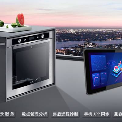 方宁物联网厨房油烟净化器 环保油烟机净化一体机图2