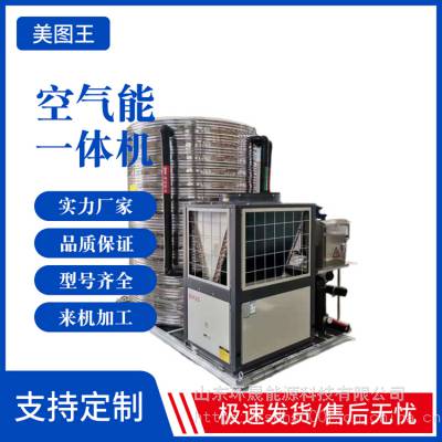 空气能泳池机 环保 智能控制水温 力诺瑞特图2