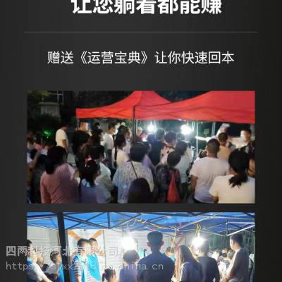 智能环保自动化社区售水机图3