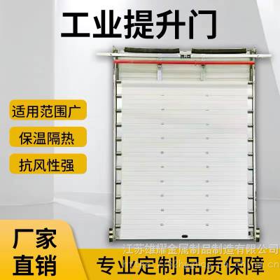 2021年苏浙沪***快速堆积门 环保背带快速门 防尘快速升降门 工业快速堆积门 快速密封升降门图3