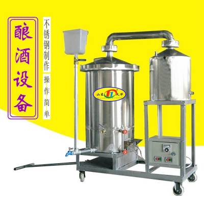 节能环保纯粮酒酿酒设备智能温控图3