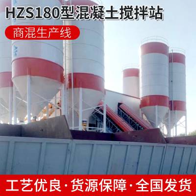 智能自动化稳定土同辉环保桥梁施工用搅拌站