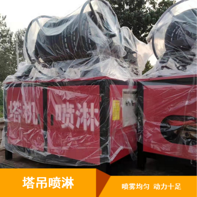工地施工降尘 塔吊喷淋 智能遥控降尘效果好环保图1