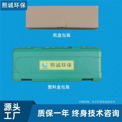 ***智能关机塑料焊枪 智能塑料延时焊枪PP塑料焊枪-熙诚环保图3