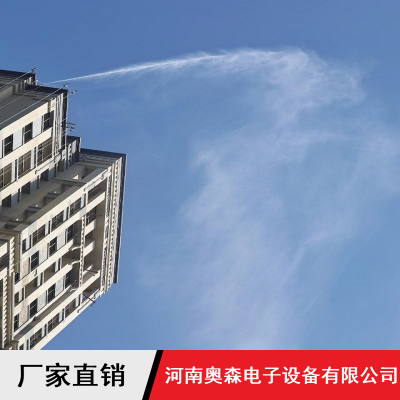 建筑工地环保除霾系统_智能高空除尘除霾系统_奥森除尘除霾系统厂家图2