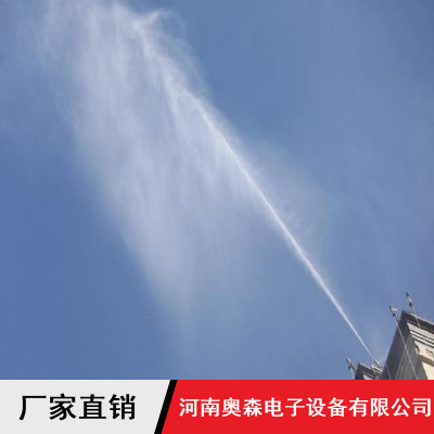 建筑工地环保除霾系统_智能高空除尘除霾系统_奥森除尘除霾系统厂家