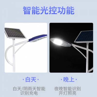 6米新农村太阳能路灯海螺臂锥形智能光控环保节能户外公路图3