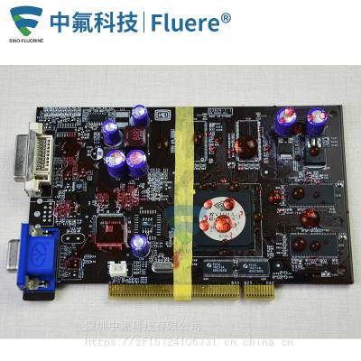 航模***PCB纳米防水涂层剂1704超薄防腐蚀裸板防潮防腐蚀涂料环保三防漆图1