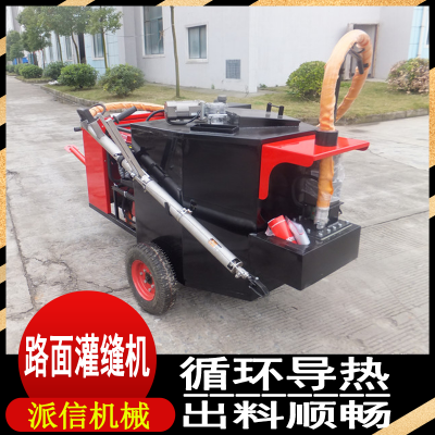 路面裂缝填缝机350L 智能温控路面填缝机 500L座驾式公路沥青灌缝机节能环保图2