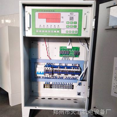 湖南常宁***智能环保绿色混凝土移动搅拌站 配料搅拌强制一体机 小型砼搅拌机械设备图3