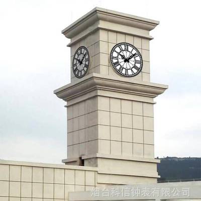 大型户外钟 大型塔钟定制 烟台科信钟表智能环保