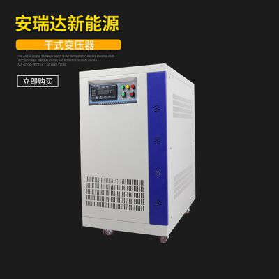 ***卖家安瑞达新能源推出环保设计 ***大功率SBW供电机房***稳压器图3