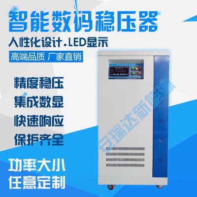 ***卖家安瑞达新能源推出环保设计 ***大功率SBW供电机房***稳压器图2