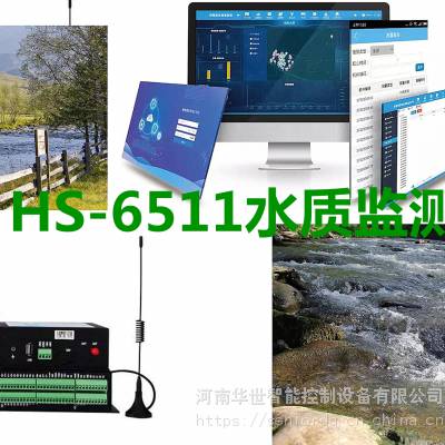 废气排放企业环保用电监测及扬尘污水废弃物环境监测HS-6003 华世智能