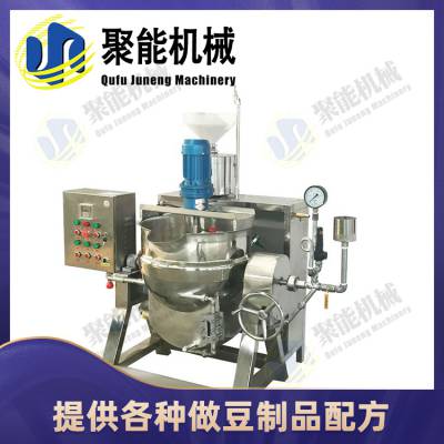 江北豆腐全自动机器 智能豆腐机机器 节能环保豆腐机图1