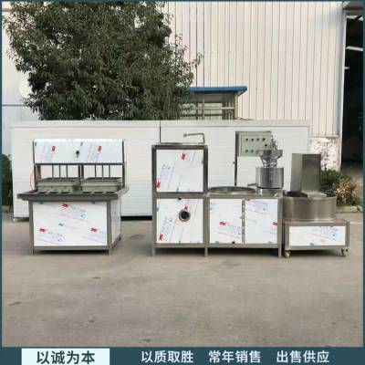江北豆腐全自动机器 智能豆腐机机器 节能环保豆腐机图3