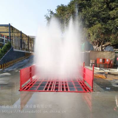 成都建筑车辆洗车槽FTD环保洗车机 ***冲洗车辆图3